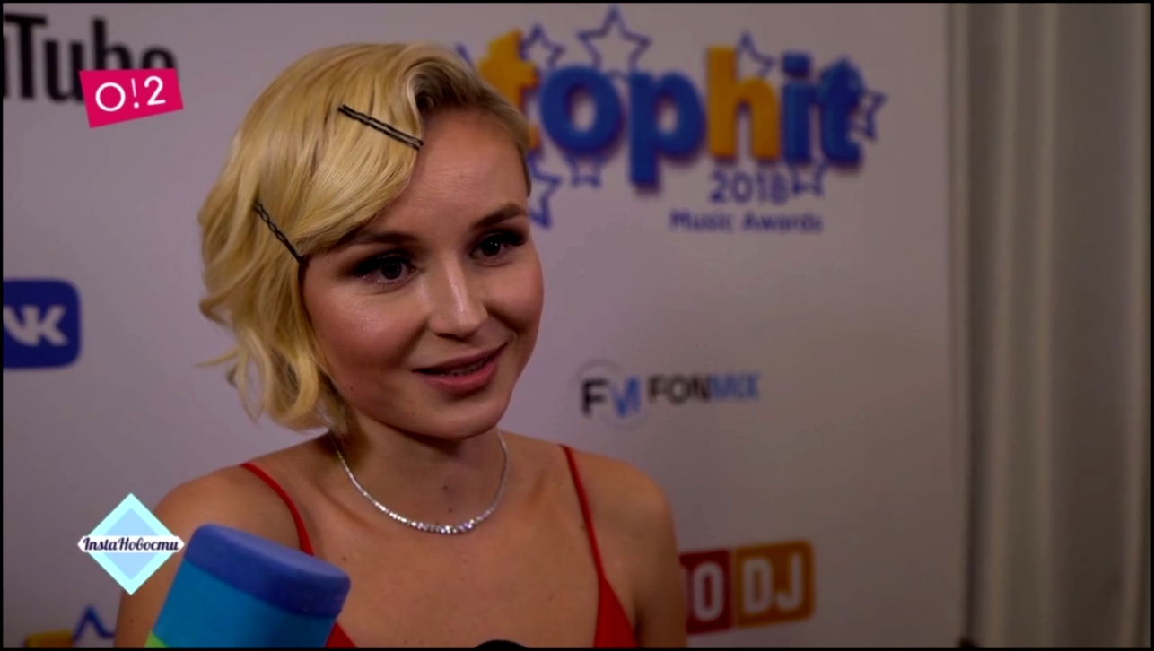 Музыкальный видеоклип Top Hit Music Awards 2018: Елка, Полина Гагарина, Going Deeper — о2тв: InstaНовости 