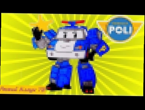 Robocar Poli. Coloring page - cartoon! | Робокар Поли. Раскраска-мультфильм! 