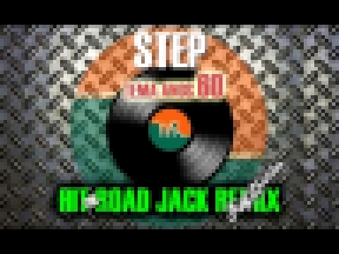 Музыкальный видеоклип COREOGRAFIA STEP - TEMA ANOS 60: HIT ROAD JACK REMIX 