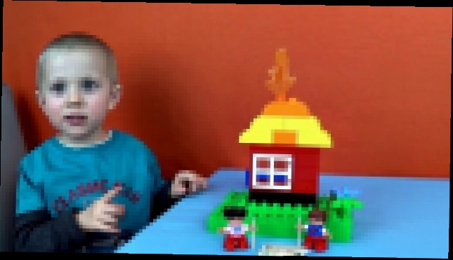 Lego пожарные и малыш Даник - Развивающее видео для детей Lego Duplo 