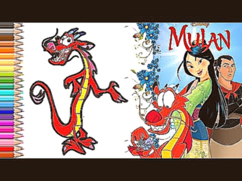 How to draw Mushu from Mulan // Как нарисовать Мушу из Мулан? 