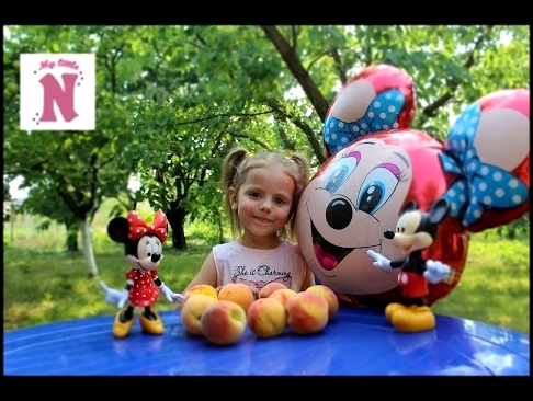 Игрушки Микки Маус Минни Маус Большой воздушный шар собираем персики Mickey Mouse Disney Balloons 