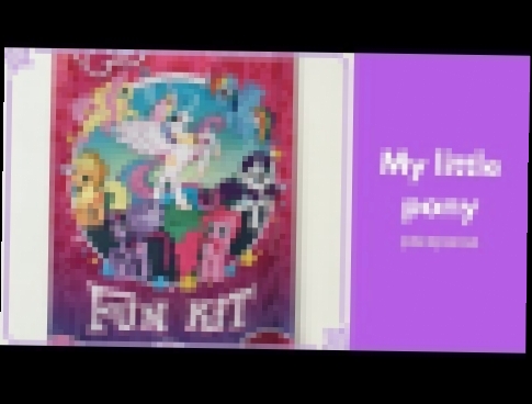 Май литл пони наклейки раскраски / My little pony fun kit coloring book and stickers 