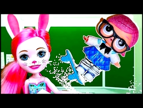 Что то пошло не так СНОВА в ШКОЛУ! Мультик куклы ЛОЛ сюрприз Animation LOL surprise! Видео для детей 