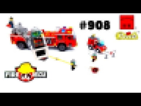 Пожарная машина мультик, конструктор Brick 908 Пожарная команда. Аналог Лего, Китайское ЛЕГО. 
