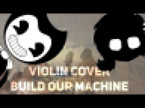 Музыкальный видеоклип Skwisi - BUILD OUR MACHINE VIOLIN COVER [BATIM] 