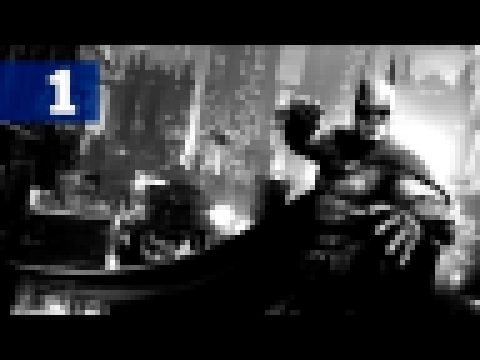 Прохождение Batman: Arkham Origins Летопись Аркхема — Часть 1: Чёрная Маска / Босс: Крок-Убийца 