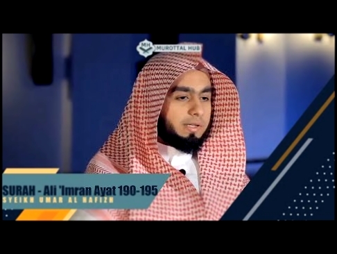 Surah Ali &#39;Imran Ayat 190 195  Syeikh Umar Al Hafizh 