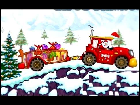 Мультфильм про деда мороза видео игры для малышей Санта Клаус развозит подарки 