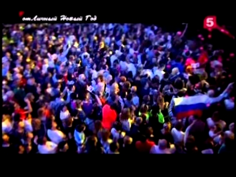Музыкальный видеоклип Легенды Ретро Фм 2014 ВИА 