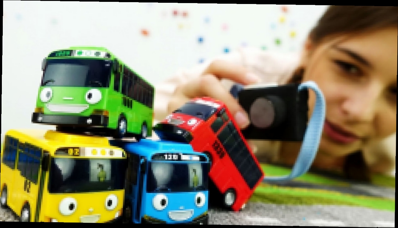 Видео для детей: ТАЙО и его друзья. Машинки фотографируются. Мультики про автобусы и машинки 