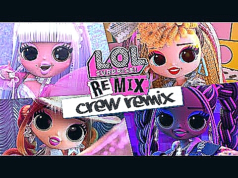 NEW CREW REMIX | L.O.L Surprise! Remix Dolls | Official Animated Music Video 