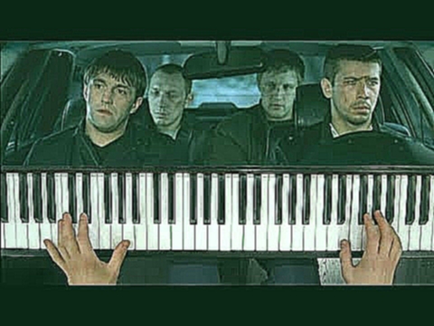 Музыкальный видеоклип Димон | ost Бумер на пианино | Ноты 