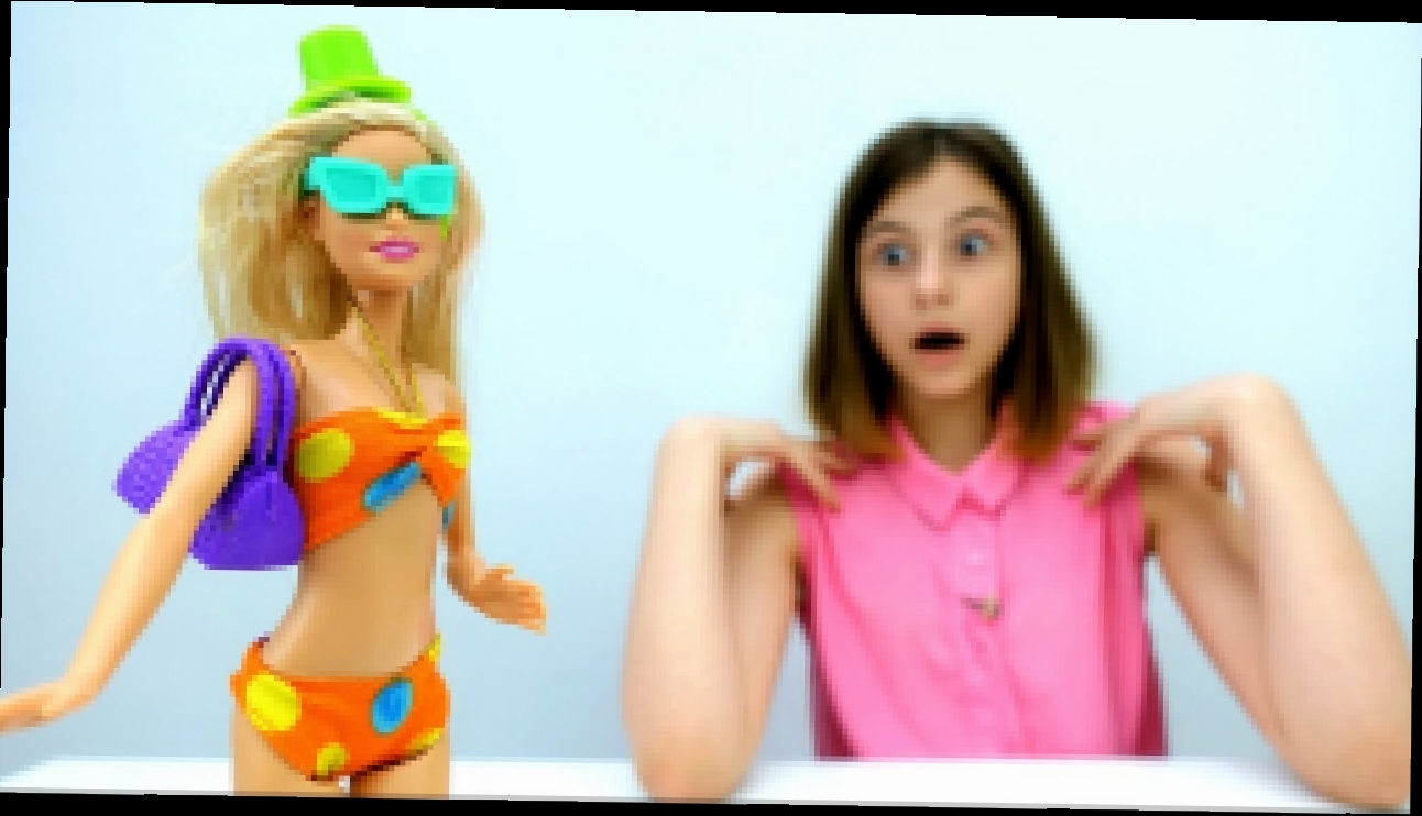 Видео для девочек: #Барби выбирает купальник к лету! Игры #Одевалки. Видео про кукол 