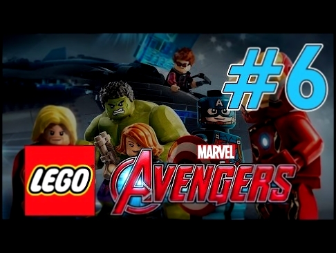 Lego Marvel Avengers - прохождение - серия 6 [ Мстители в сборе ] 