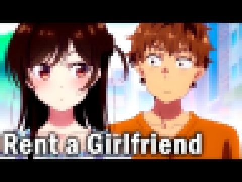 18+ Rent a Girlfriend - AMV 