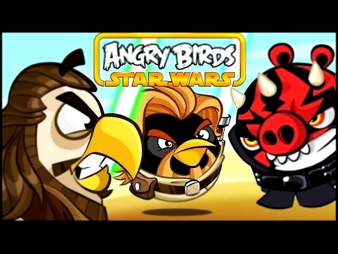Angry Birds Star Wars. Энгри Бёрдс Звёздные Войны. Мультик ИГРА. 