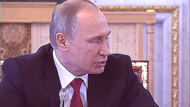 Музыкальный видеоклип Владимир Путин встречается с руководителями информагентств. Прямая трансляция 