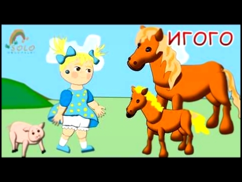 Мультфильмы/Развивающий Мультик для детей от 3-х лет HD 