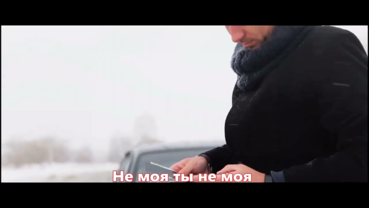 Музыкальный видеоклип Эдуард Хуснутдинов - Не моя ты не моя (NEW 2017) 