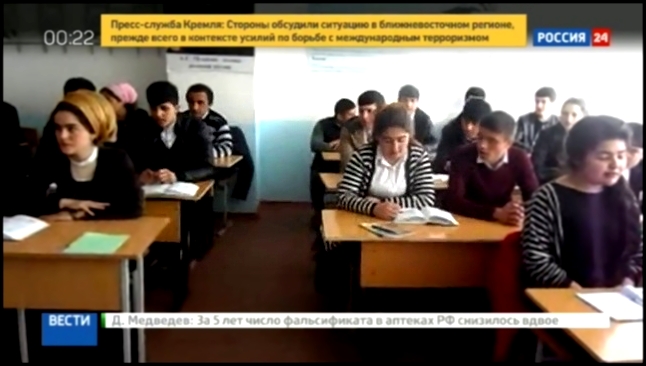 Музыкальный видеоклип Лучшие учителя русского языка из Таджикистана посетили Москву 