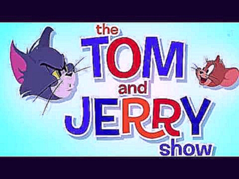 Мультик Том и Джерри новые серии 