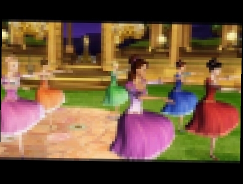 Барби и 12 танцующих принцесс 5 ч. 