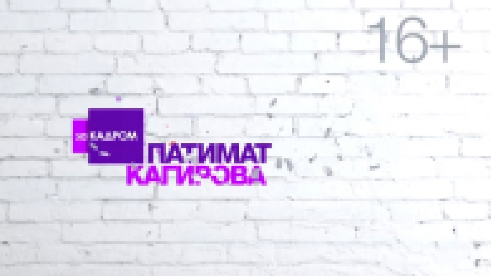 Музыкальный видеоклип Патимат Кагирова в студии 