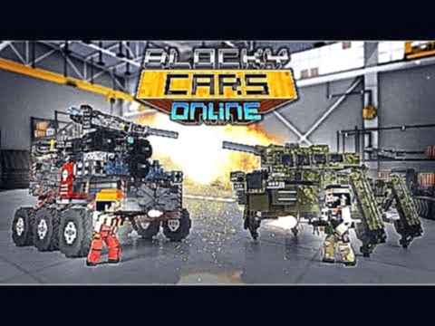 Blocky Cars Online БЛОК МАШИНКИ ОНЛАЙН новые игры и игровые мультики про машинки для детей фанни 