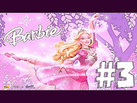 Барби: 12 Танцующих Принцесс #3 ✖ РАДУЖНОЕ ПУТЕШЕСТВИЕ ✖ 60 FPS 