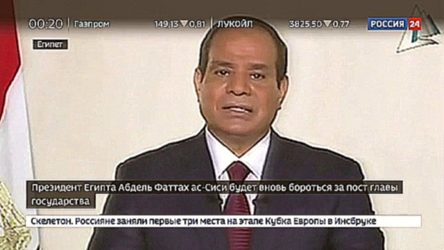 Музыкальный видеоклип Президент Египта ас-Сиси планирует баллотироваться на второй срок 