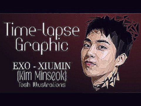 Музыкальный видеоклип EXO - Xiumin {Kpop} {Time-lapse Graphic ~ Adobe Illustrator} 