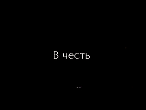 Музыкальный видеоклип Талдыкорган флешмоб 2017 