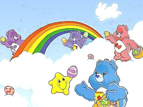 ЗАБОТЛИВЫЕ  МИШКИ!!! Заботливые мишки: облака желаний!!!! Care Bears :Wish Upon a Cloud!! 