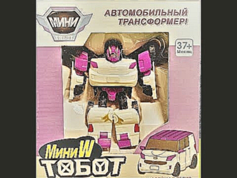 tobot W  Тоботы  ＃Tobot Y, тобот y, tobot x, тобот х, трансформеры 전체 또봇 xy 스마트 또키 장난감 또봇 