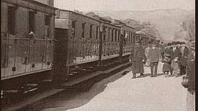Прибытие поезда на вокзал города Ла-Сьота Братья Люмьер. 