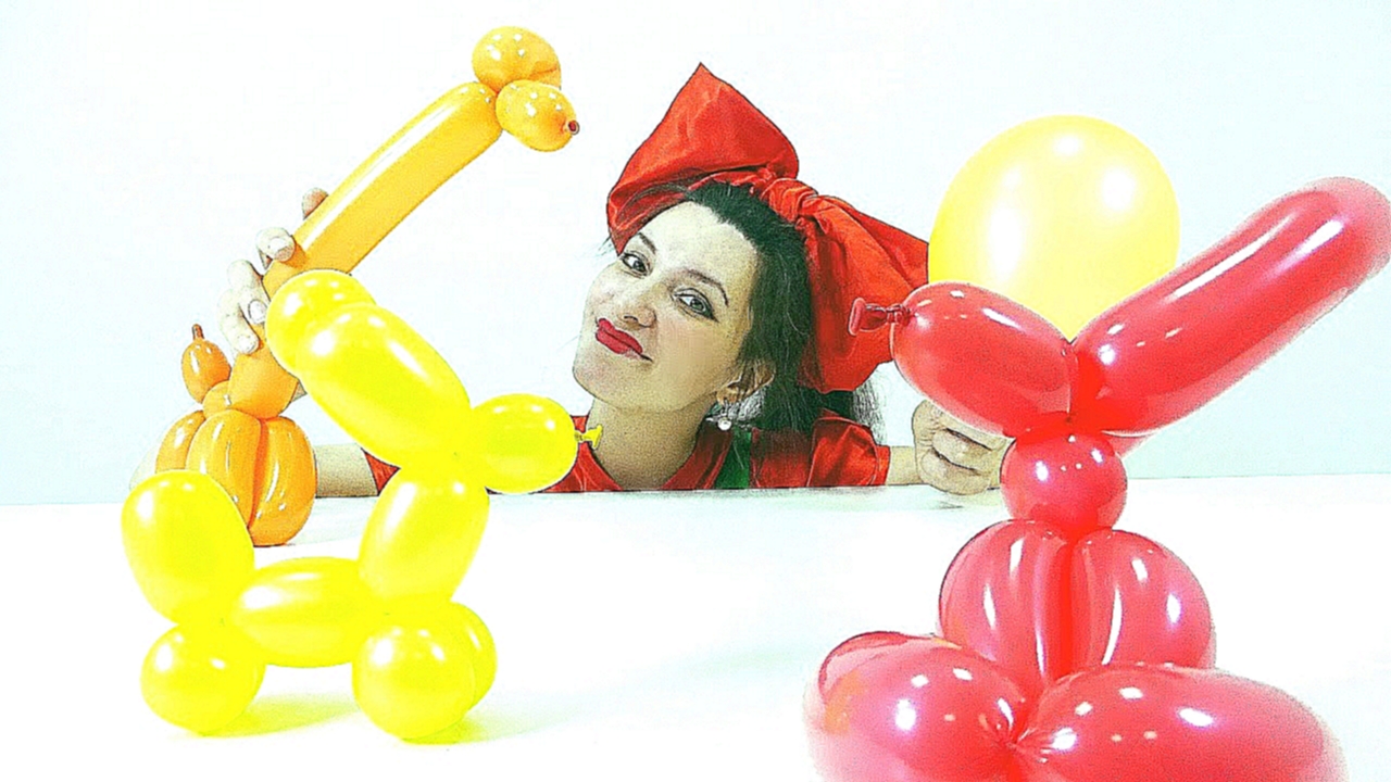 Клоунесса КуКу играет с зверюшками.  Воздушные Шары. Развивающее видео. Игрушки для детей. 