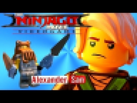 LEGO Ninjago Movie Videogame Прохождение Часть 5 СПАСЕНИЕ НИНДЗЯГО Мультик ЛЕГО НИНДЗЯГО Фильм 