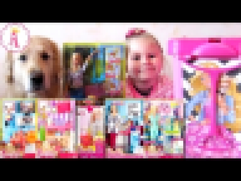 Много игрушек Барби новинки 2017 куклы New Barbie аксессуары Алиса и Граф сюрпризы в розовой коробке 