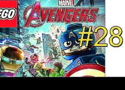 LEGO Marvel's Avengers {PC} прохождение часть 28 — Мстители в Сборе на 100% 