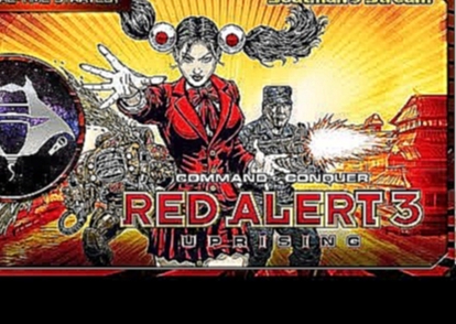 16 января Command & Conquer: Red Alert 3 - Uprising часть 12 