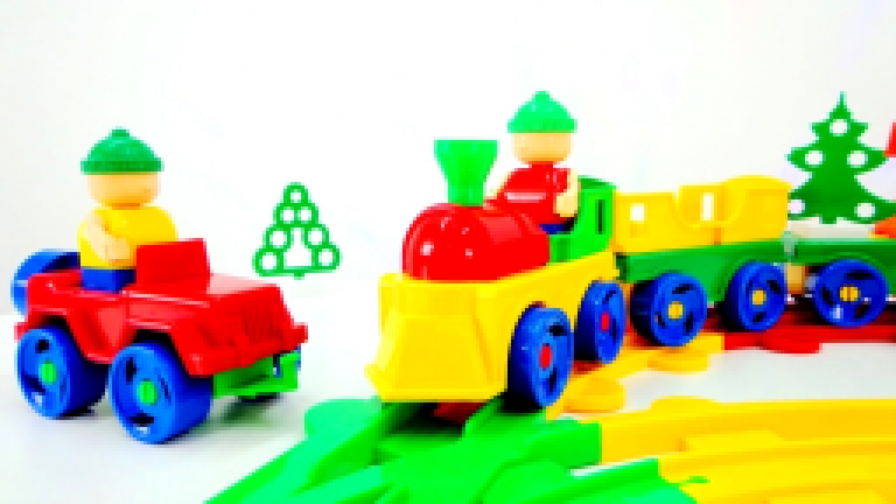 Железная дорога.  Поезд. Игрушки БАУЕР. Игрушки для детей. Видео для детей 