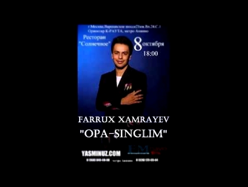 Музыкальный видеоклип Фаррух Хамраев в Москве/Farrux Xamrayev MOSCOW 2017 