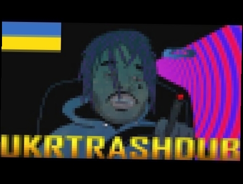Музыкальный видеоклип Lil Uzi Vert - XO Tour Llif3 Українською [UkrTrashDub] 