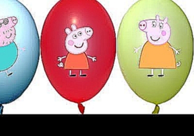 Сюрпризы и Игрушки из мультика Свинка Пеппа Новые серии Видео для детей Peppa Pig Video for kids 