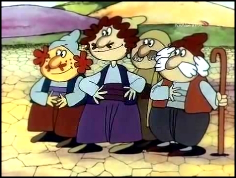 Арменфильм Три синих, синих озера малинового цвета мультфильмы cartoon мультики 