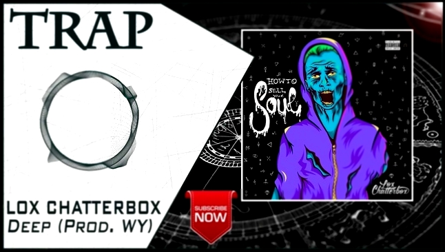 Музыкальный видеоклип Lox Chatterbox - Deep (Prod. WY) | New Trap Music 2016 | 