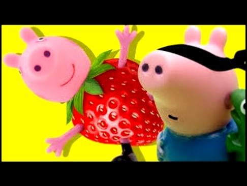Свинка ПЕППА мультики   с игрушками на русском ☀ игра в прятки  видео для детей 