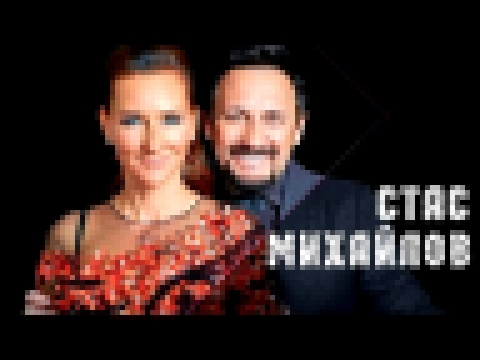 Музыкальный видеоклип Стас Михайлов и Елена Север - Не зови, не слышу (LIVE RU TV 2017) 