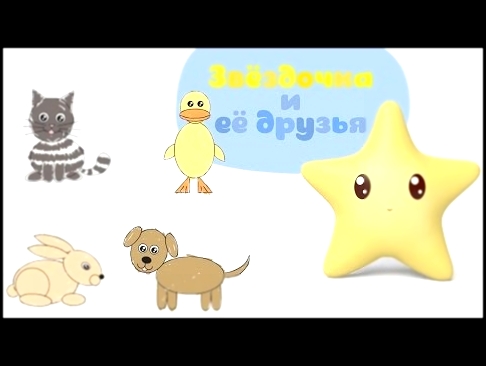 Малышарики - Звёздочка и её друзья | Обучающие развивающие мультфильмы 